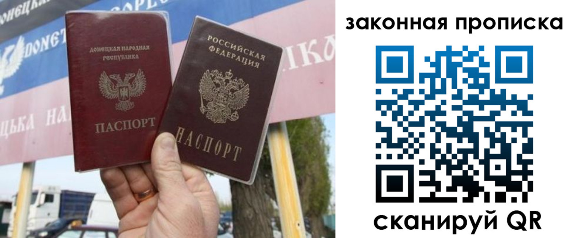 миграционный учет в Рузаевке