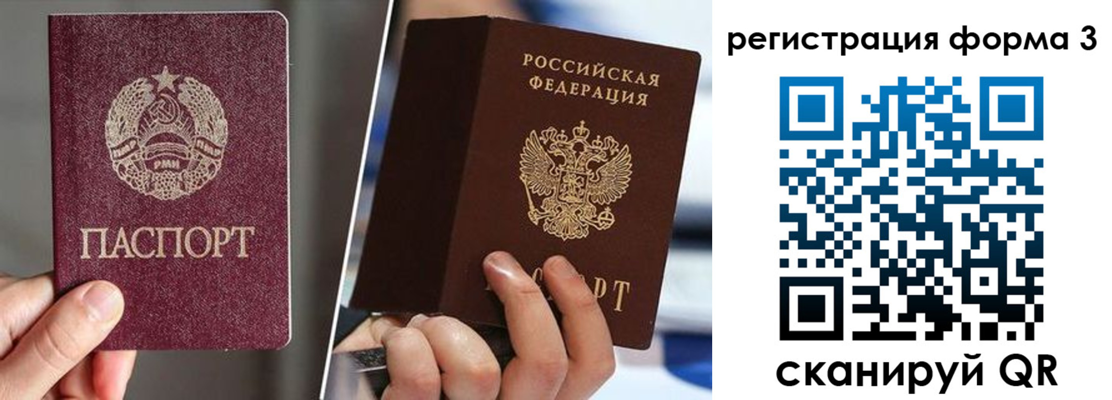 временная регистрация госуслуги в Рузаевке