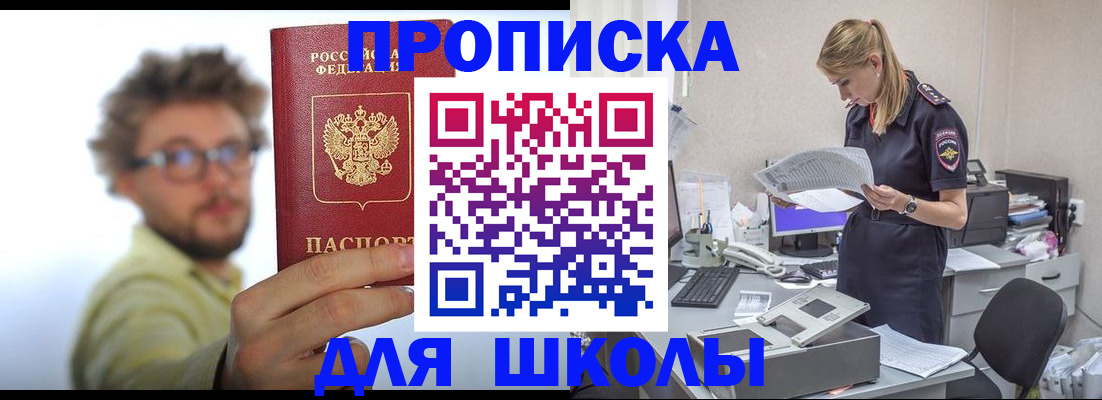 временная регистрация госуслуги в Рузаевке