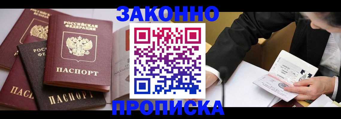 регистрация для дет. сада в Рузаевке