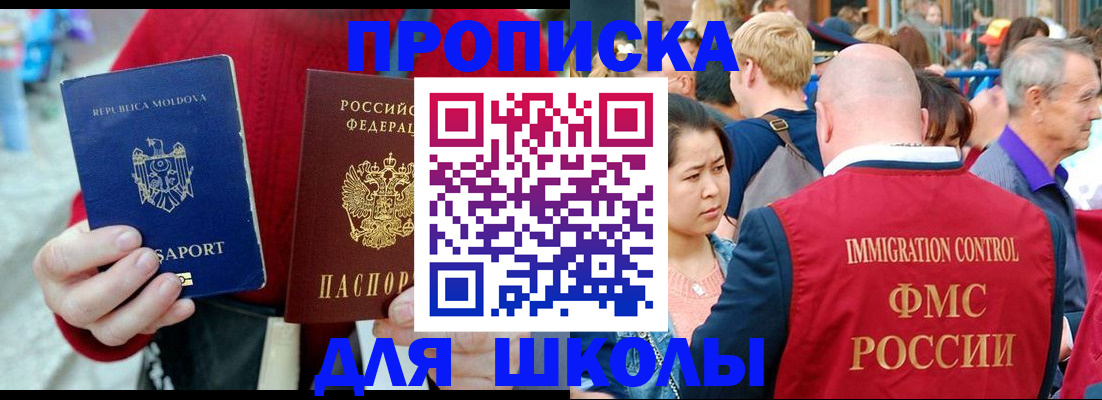 найти адрес прописки в Рузаевке