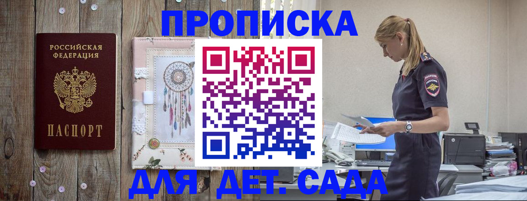 форма 3 в Рузаевке